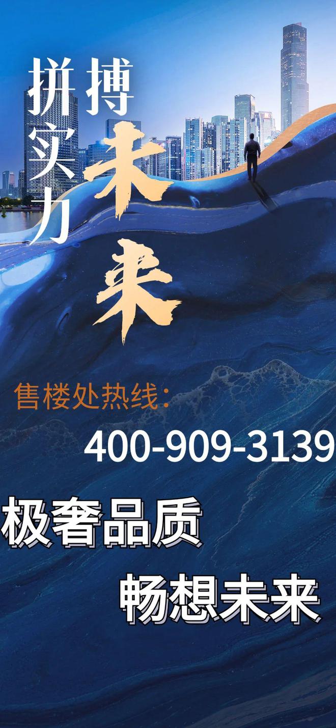 』网站-云湖御景花园售楼中心-欢迎您K8凯发2024广州『云湖御景花园(图4)