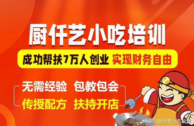 金黄酥脆咬下去香气四溢简直停不下来！AG凯发K8国际河北廊坊的方形烧饼(图2)