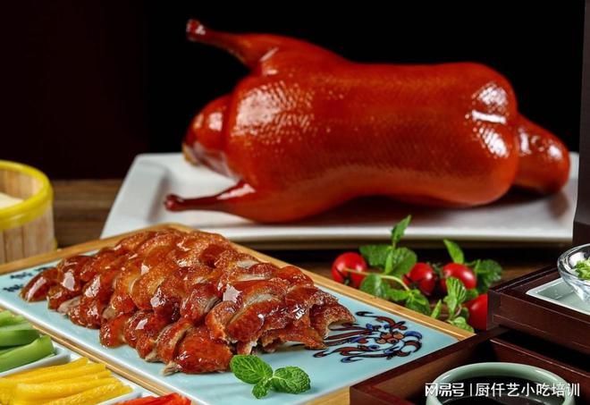 攻略掌握正宗技艺开启餐饮新篇章！凯发K8登录入口烤鸭技术培训全