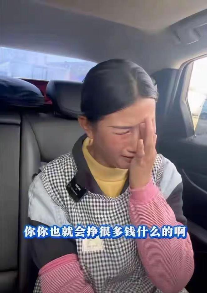 塌房上门直播找小姨出来理论k8凯发网站烤牌姑娘不甘心(图2)