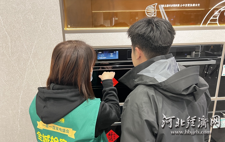 叠加“双11” 河北家电以旧换新累计销售额突破100亿凯发K8旗舰厅深化“两新”工作 促进投资消费｜“国补”(图1)