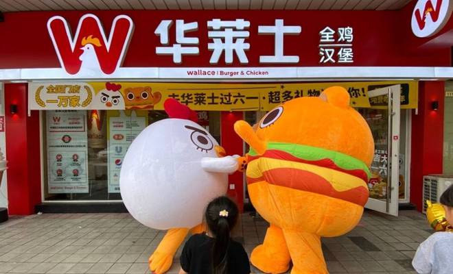 里吃出异物没有恶意媒体介入的危机公关凯发k8国际厅登录华莱士：回应汉堡(图4)