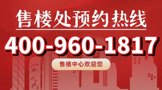 @招商时代乐章实景图得房率一房一价凯发一触即发【招商时代乐章】网站(图3)