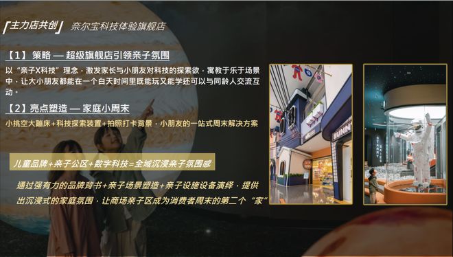 @招商时代乐章实景图得房率一房一价凯发一触即发【招商时代乐章】网站(图5)