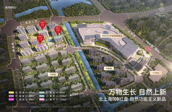 @招商时代乐章实景图得房率一房一价凯发一触即发【招商时代乐章】网站(图16)