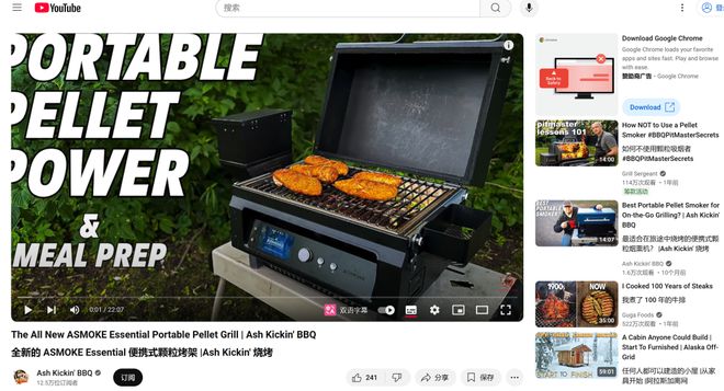 预售户外家电在细分蓝海狂飙！凯发K8登录入口拿下百万美金(图4)