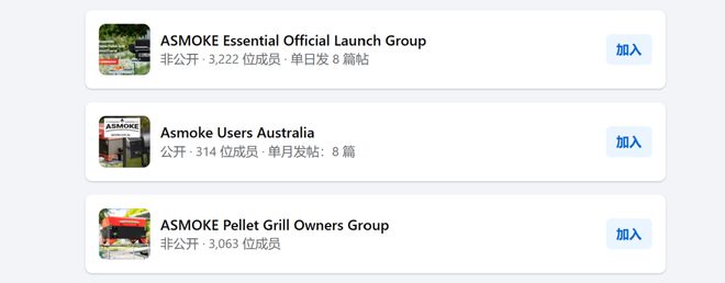 预售户外家电在细分蓝海狂飙！凯发K8登录入口拿下百万美金(图2)