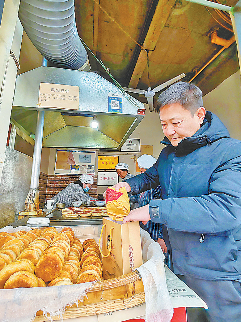 烧饼：祭灶日的烟火传奇K8凯发登录入口靳贤书
