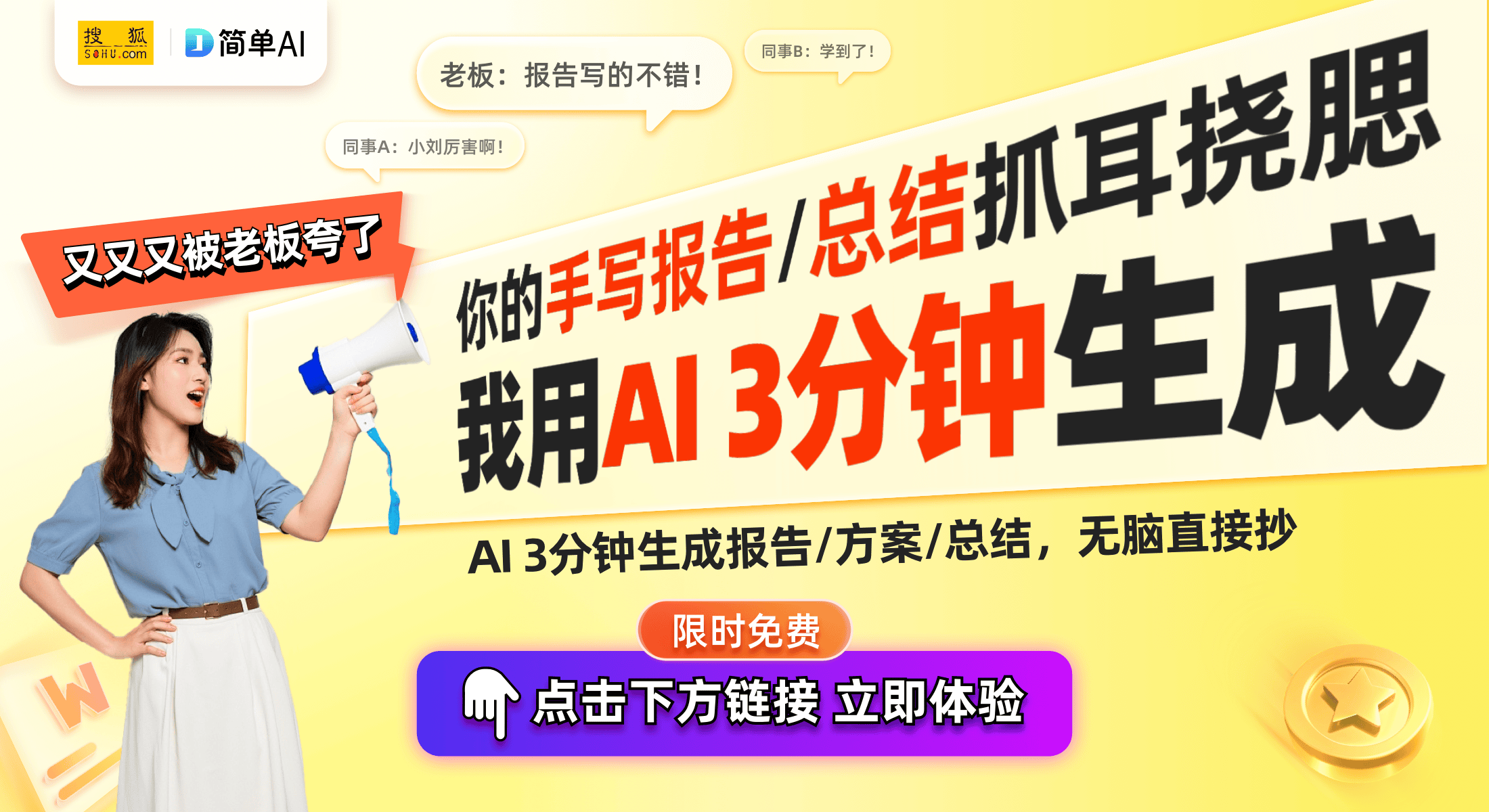 司获高新技术企业认证推动智能电热发展凯发