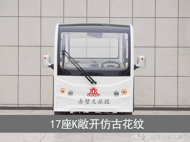 航能力及电池技术解析凯发网址电动观光车续