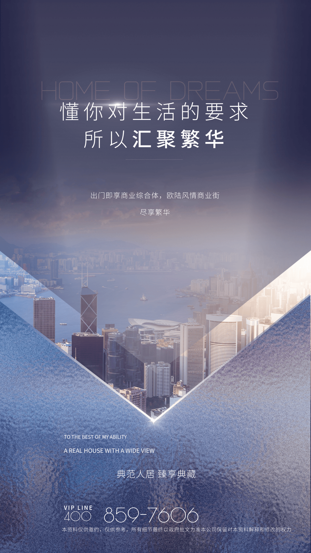 营销中心-欢迎您丨户型价格-容积率-样板房-配套详情@售楼处凯发K8珠光云山壹号‌‌(售楼处)首页网站-珠光云山壹号‌‌(图11)