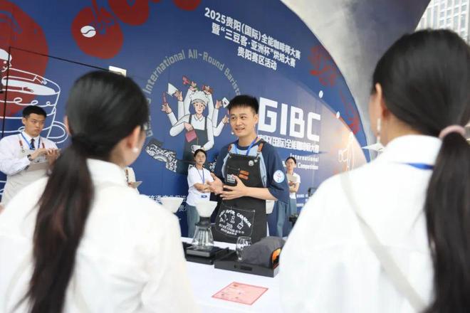 暨“爽爽贵阳·咖啡飘香”系列活动启动凯发