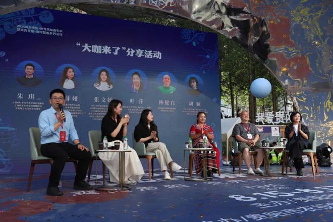 暨“爽爽贵阳·咖啡飘香”系列活动启动凯发K8“爽爽贵阳·世界风味嘉年华”(图3)