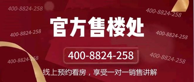 布：杨浦翎翠滨江魅力房源推荐！凯发平台聚焦翎翠滨江售楼处发(图2)
