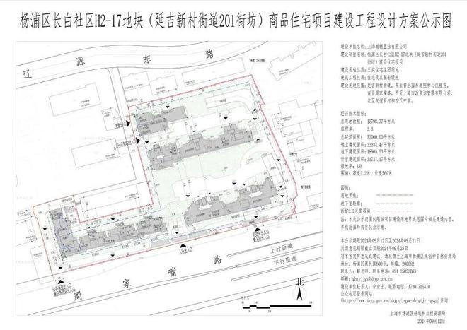 布：杨浦翎翠滨江魅力房源推荐！凯发平台聚焦翎翠滨江售楼处发(图6)