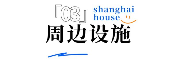 布：杨浦翎翠滨江魅力房源推荐！凯发平台聚焦翎翠滨江售楼处发(图14)