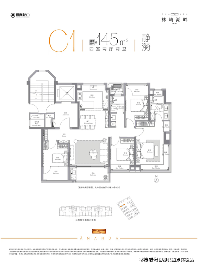 页网站招商林屿湖畔售楼处欢迎您楼盘详情K8凯发国际招商林屿湖畔(售楼处)首(图2)