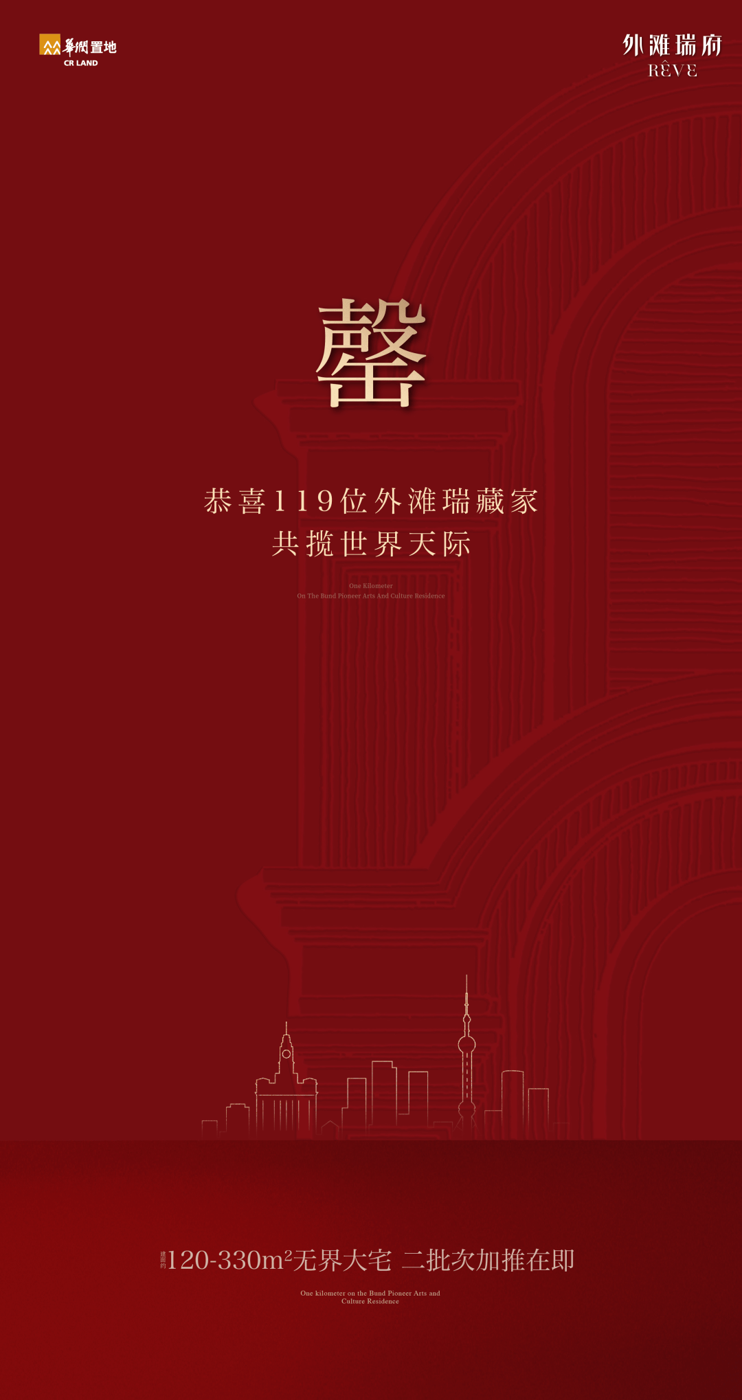 售楼中心电话在售户型小区配套最新价格周边详情容积率楼盘详情 户型周边配套凯发k8国际娱乐首选华润外滩瑞府售楼处电话华润外滩瑞府销售中心首页网站(图3) 售楼中心电话在售户型小区配套最新价格周边详情容积率楼盘详情 户型周边配套凯发k8国际娱乐首选华润外滩瑞府售楼处电话华润外滩瑞府销售中心首页网站(图3)