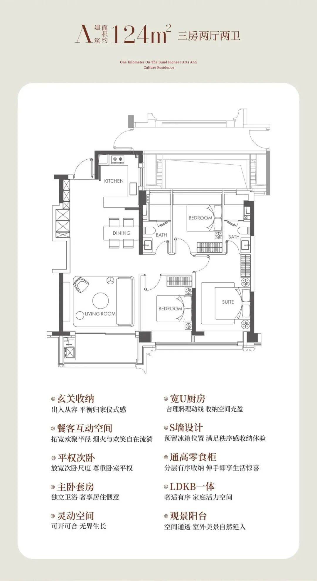 售楼中心电话在售户型小区配套最新价格周边详情容积率楼盘详情 户型周边配套凯发k8国际娱乐首选华润外滩瑞府售楼处电话华润外滩瑞府销售中心首页网站(图17) 售楼中心电话在售户型小区配套最新价格周边详情容积率楼盘详情 户型周边配套凯发k8国际娱乐首选华润外滩瑞府售楼处电话华润外滩瑞府销售中心首页网站(图17)