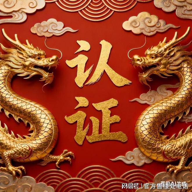 心 - 环境户型价格地址楼盘详情配套电话交房时间配套电话交房时间凯发K8旗舰厅保利誉滨江(售楼处) 首页 - 保利誉滨江销售中(图1)