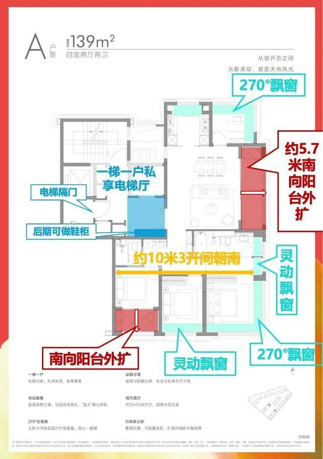 心 - 环境户型价格地址楼盘详情配套电话交房时间配套电话交房时间凯发K8旗舰厅保利誉滨江(售楼处) 首页 - 保利誉滨江销售中(图21)