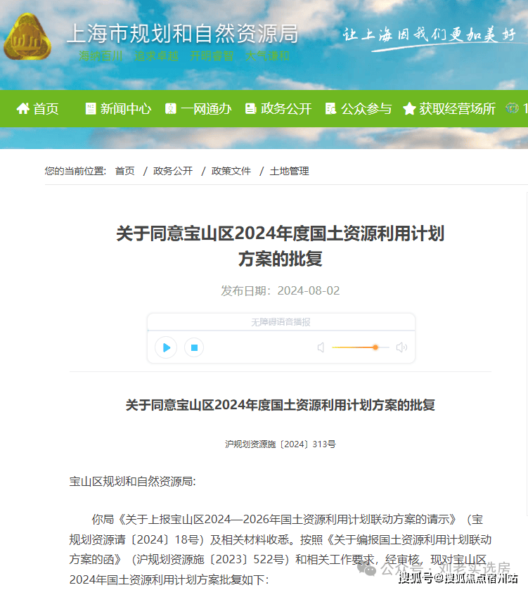 售中心 - 环境户型价格地址楼盘详情配套电话交房时间配套电话交房时间K8凯发·国际网站万科四季隐秀(售楼处) 首页 - 万科四季隐秀销(图8)