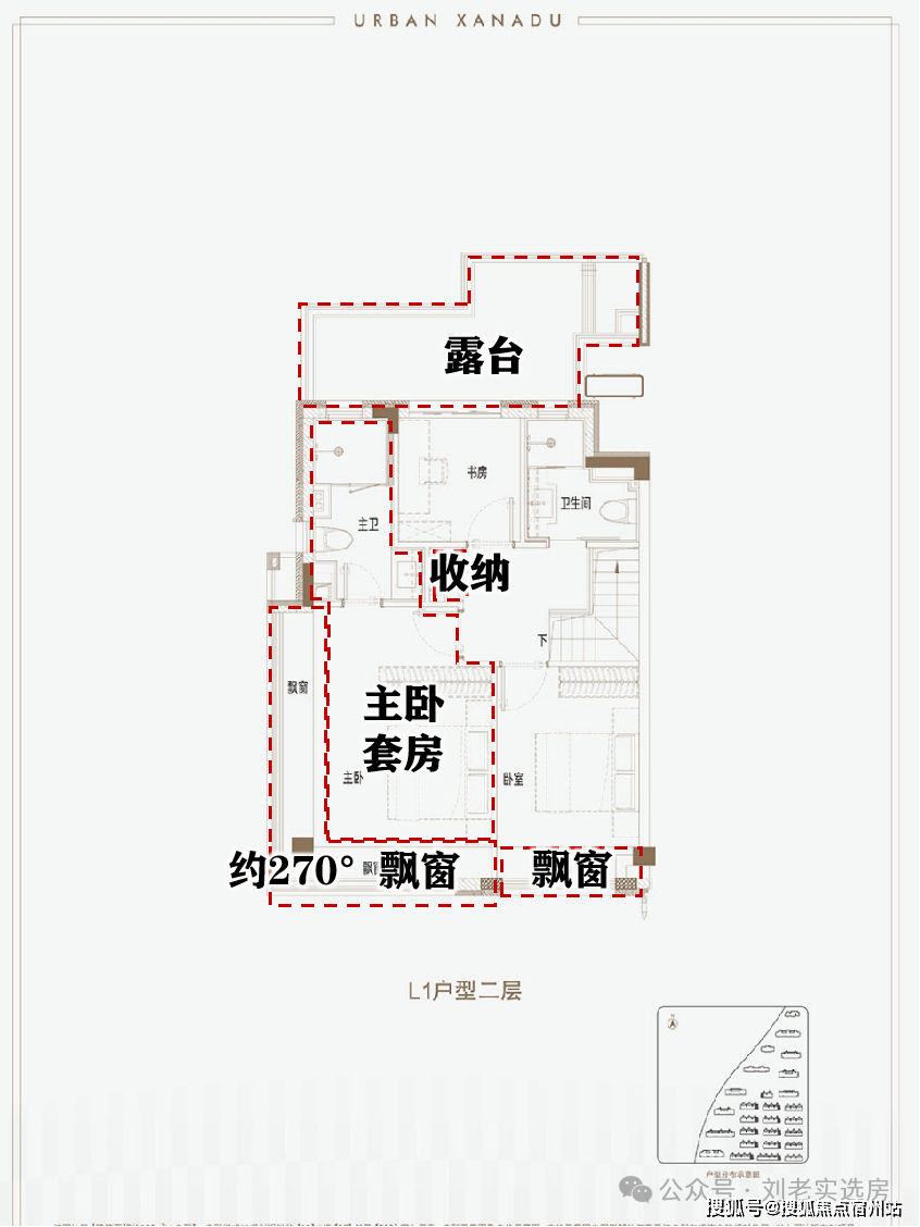 售中心 - 环境户型价格地址楼盘详情配套电话交房时间配套电话交房时间K8凯发·国际网站万科四季隐秀(售楼处) 首页 - 万科四季隐秀销(图16)