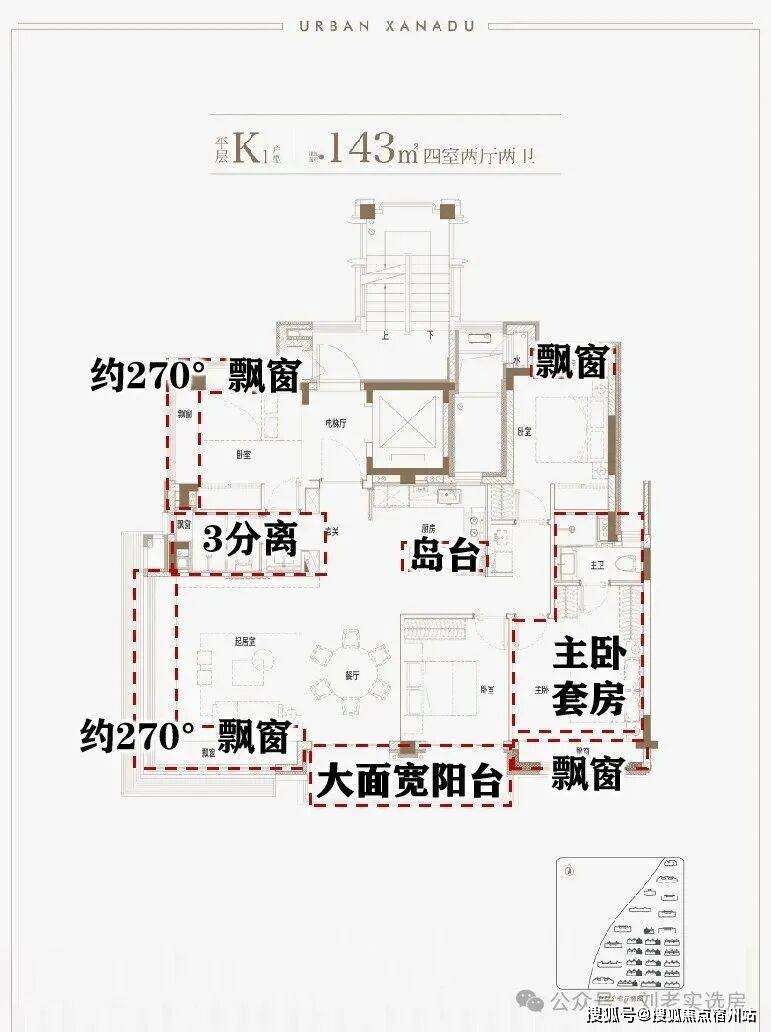 售中心 - 环境户型价格地址楼盘详情配套电话交房时间配套电话交房时间K8凯发·国际网站万科四季隐秀(售楼处) 首页 - 万科四季隐秀销(图28)