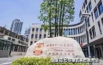 楼处发布：中兴傲舍实力匠心铸就传奇凯发K8国际版聚焦万科中兴傲舍售(图18)