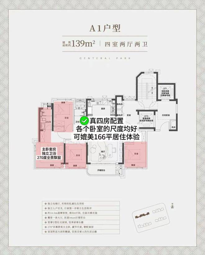 处电话_来电预约看房_楼盘详情-2026最新房价凯发k8登录上海中环铂樾(2026中环铂樾)售楼(图3)