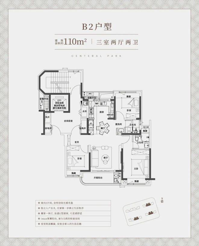 处电话_来电预约看房_楼盘详情-2026最新房价凯发k8登录上海中环铂樾(2026中环铂樾)售楼(图6)