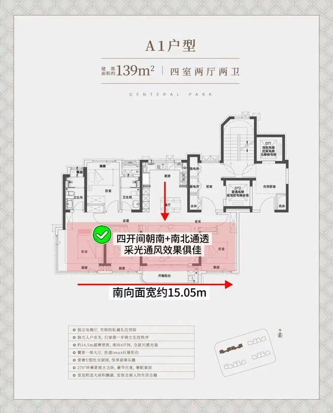 处电话_来电预约看房_楼盘详情-2026最新房价凯发k8登录上海中环铂樾(2026中环铂樾)售楼(图15)