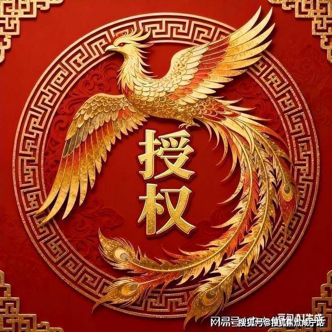 庭销售中心 - 价格地址楼盘详情配套电话交房时间配套电话交房时间凯发k8一触即发安高海印华庭（售楼处) - 2026年安高海印华(图2)