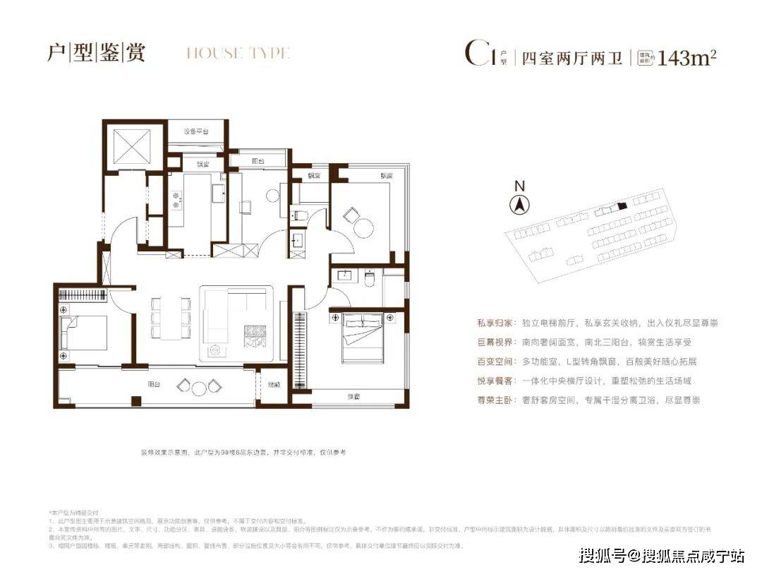 庭销售中心 - 价格地址楼盘详情配套电话交房时间配套电话交房时间凯发k8一触即发安高海印华庭（售楼处) - 2026年安高海印华(图9)