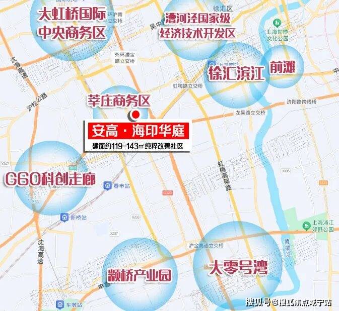 庭销售中心 - 价格地址楼盘详情配套电话交房时间配套电话交房时间凯发k8一触即发安高海印华庭（售楼处) - 2026年安高海印华(图11)