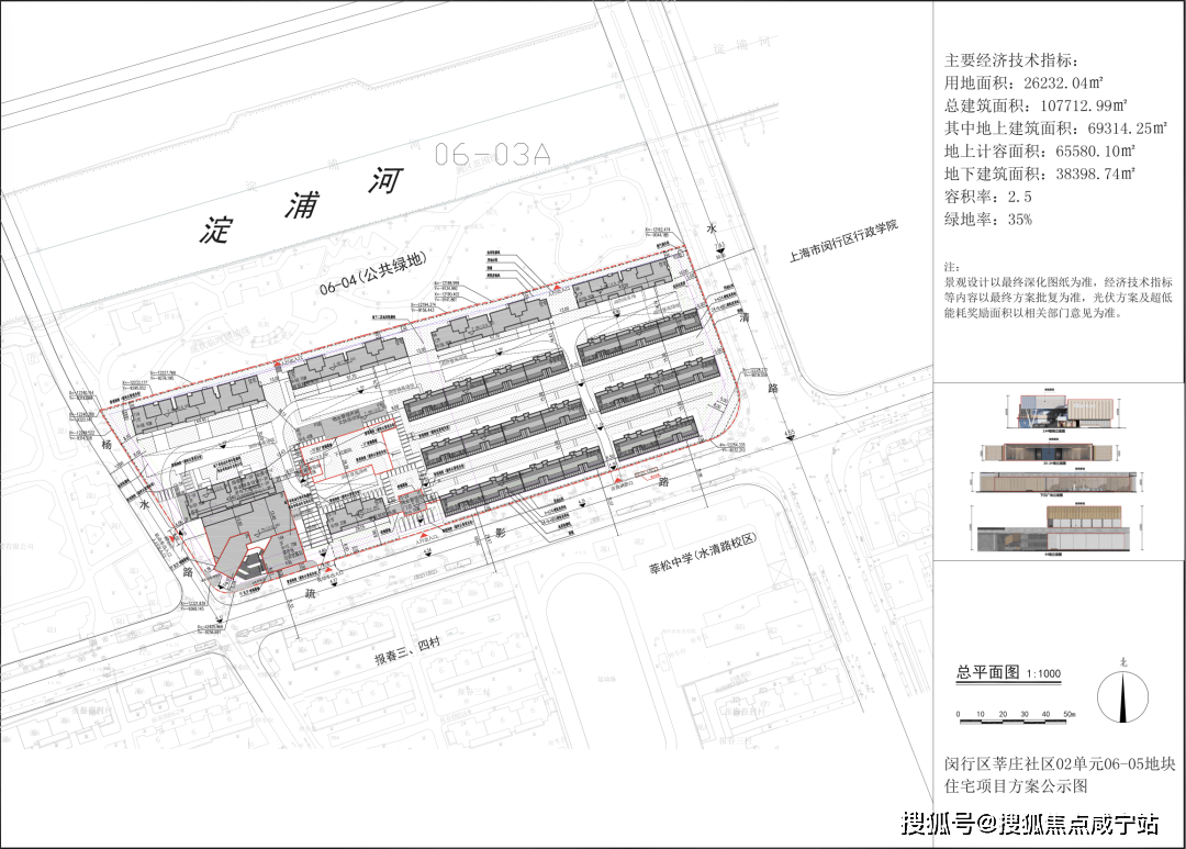 庭销售中心 - 价格地址楼盘详情配套电话交房时间配套电话交房时间凯发k8一触即发安高海印华庭（售楼处) - 2026年安高海印华(图13)