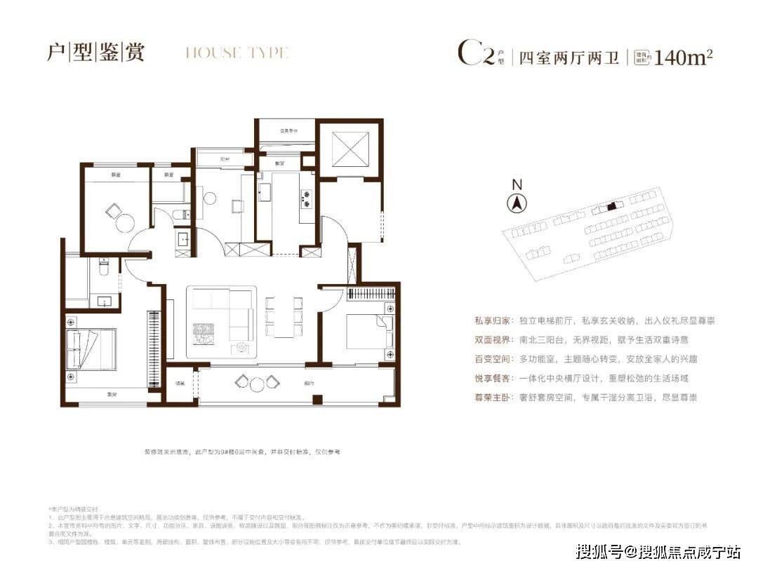 庭销售中心 - 价格地址楼盘详情配套电话交房时间配套电话交房时间凯发k8一触即发安高海印华庭（售楼处) - 2026年安高海印华(图19)