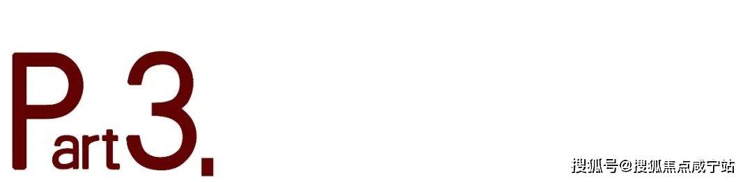 庭销售中心 - 价格地址楼盘详情配套电话交房时间配套电话交房时间凯发k8一触即发安高海印华庭（售楼处) - 2026年安高海印华(图21)