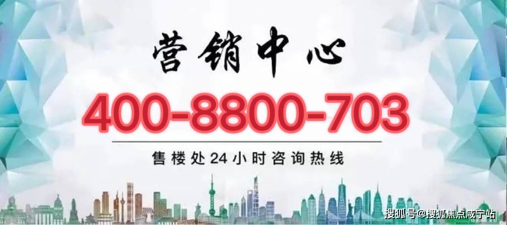 庭销售中心 - 价格地址楼盘详情配套电话交房时间配套电话交房时间凯发k8一触即发安高海印华庭（售楼处) - 2026年安高海印华(图25)