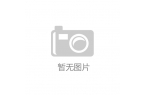天极网_智能家居频道凯发k8国际最新_